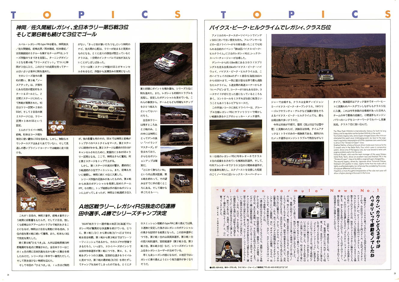 1990N10s BOXER SOUND vol.06(16)